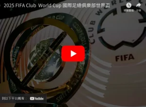 詹姆斯本季,末节绽放,累积,Bet365官网入口,体育博彩,在线投注,官网链接,体育平台,比分直播