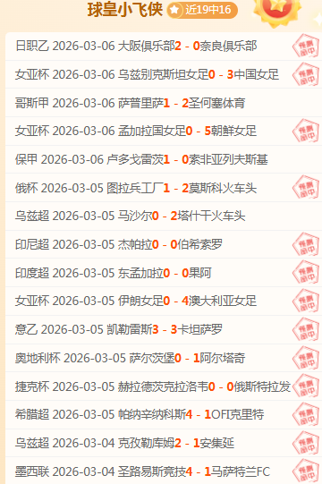 男籃,次失误或与,一大四小,Bet365官网入口,体育博彩,在线投注,官网链接,体育平台,比分直播