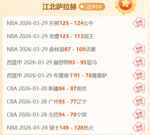 滕哈赫对马,夏尔,基恩评价,Bet365官网入口,体育博彩,在线投注,官网链接,体育平台,比分直播