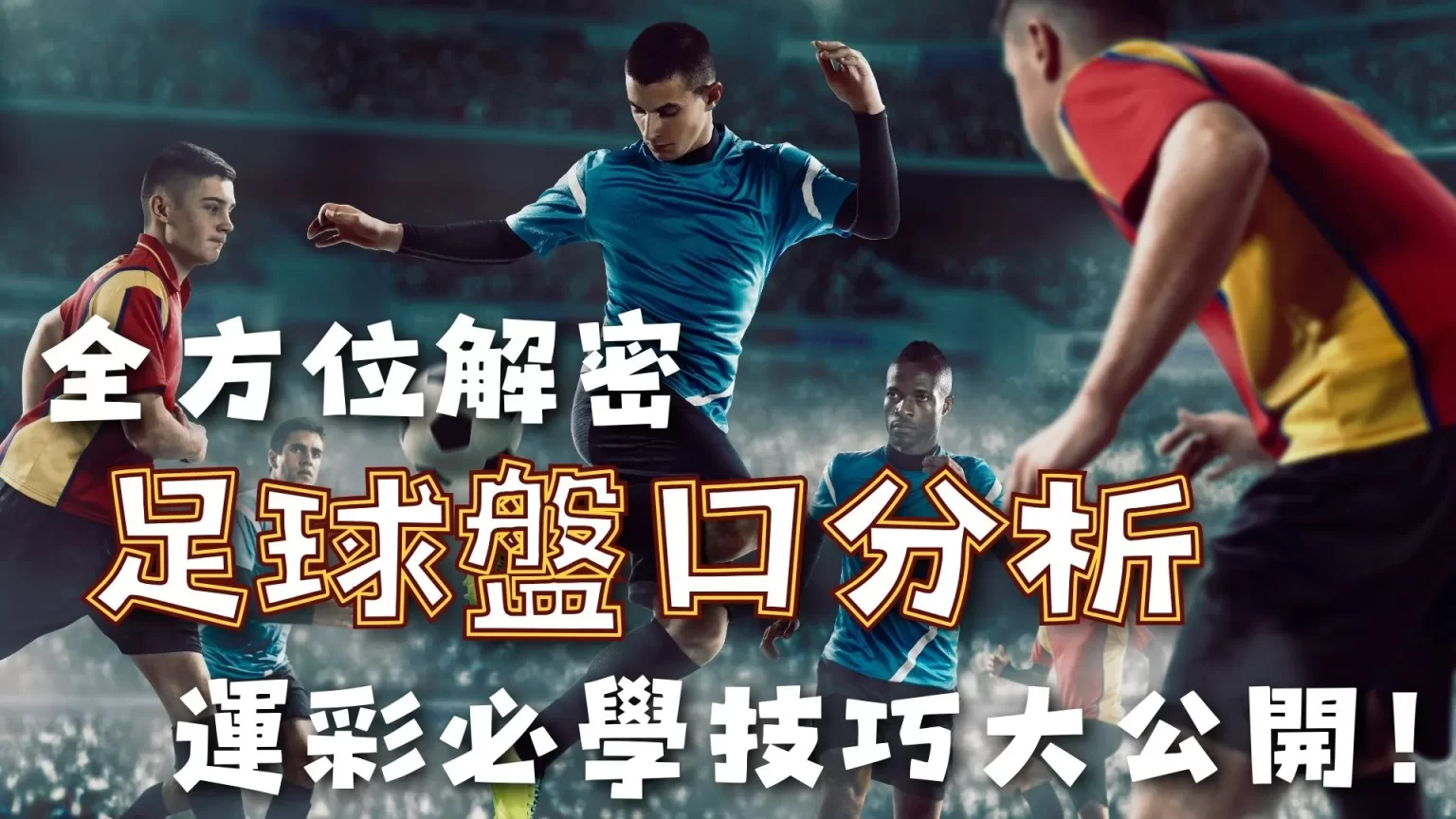 大乐透期号,专家推荐,质合分析前,Bet365官网入口,体育博彩,在线投注,官网链接,体育平台,比分直播