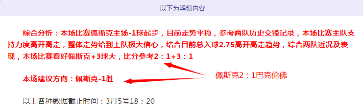 步行者对开,拓者,比赛分析,Bet365官网入口,体育博彩,在线投注,官网链接,体育平台,比分直播