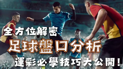大乐透期号专家推荐：质合分析前区十码，热火主场对阵凯尔特人