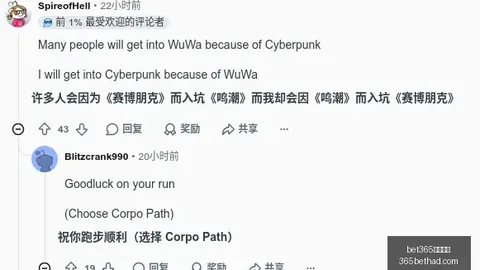 黄金夜场传奇三天21连胜，土伦之夜三球狂欢